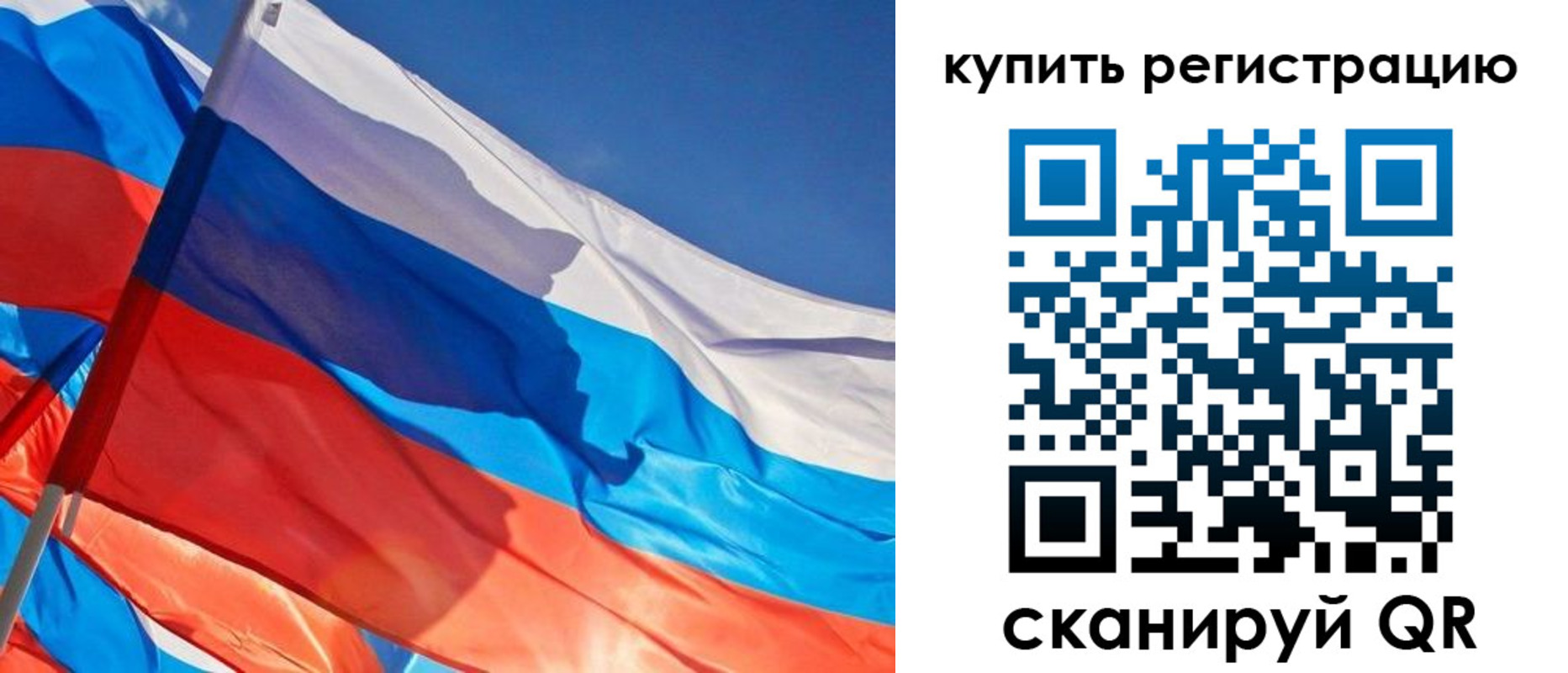 временная регистрация адрес в Урюпинске